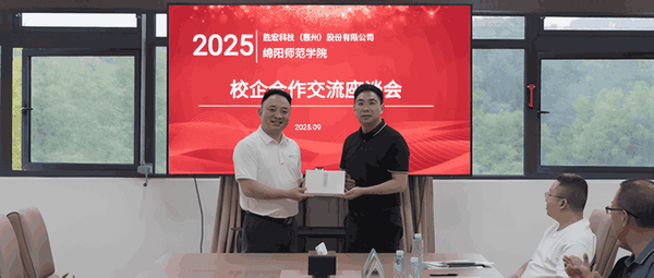 马云、高瓴站台！胜宏科技赴港IPO，拟募资152亿元