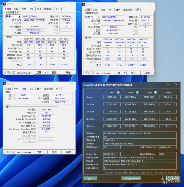 加量不加价！酷睿270K Plus装机实测分享_新浪众测