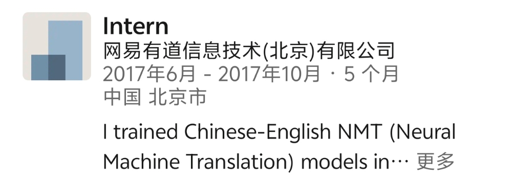 DeepSeek又一核心成员离职，入职智驾创企担任首席科学家