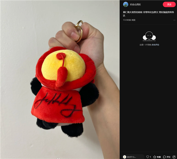 黄仁勋现身美国海底捞！与网友合影还送签名：盘点AI教父吃火锅名场面