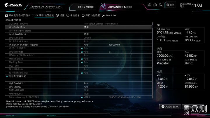 加量不加价！酷睿270K Plus装机实测分享_新浪众测
