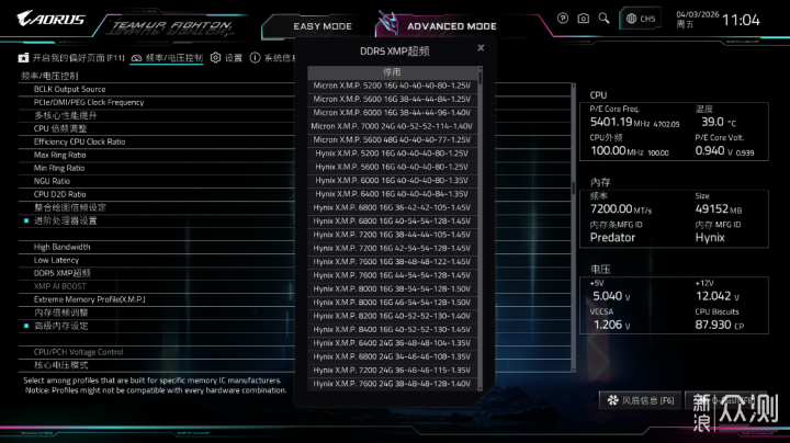 加量不加价！酷睿270K Plus装机实测分享_新浪众测