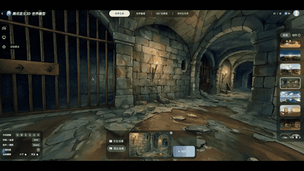 实机演示：输入“生成一个日式RPG风格的中世纪地牢”，即可生成一个3D空间资产