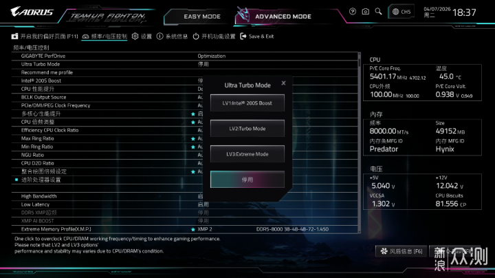 加量不加价！酷睿270K Plus装机实测分享_新浪众测