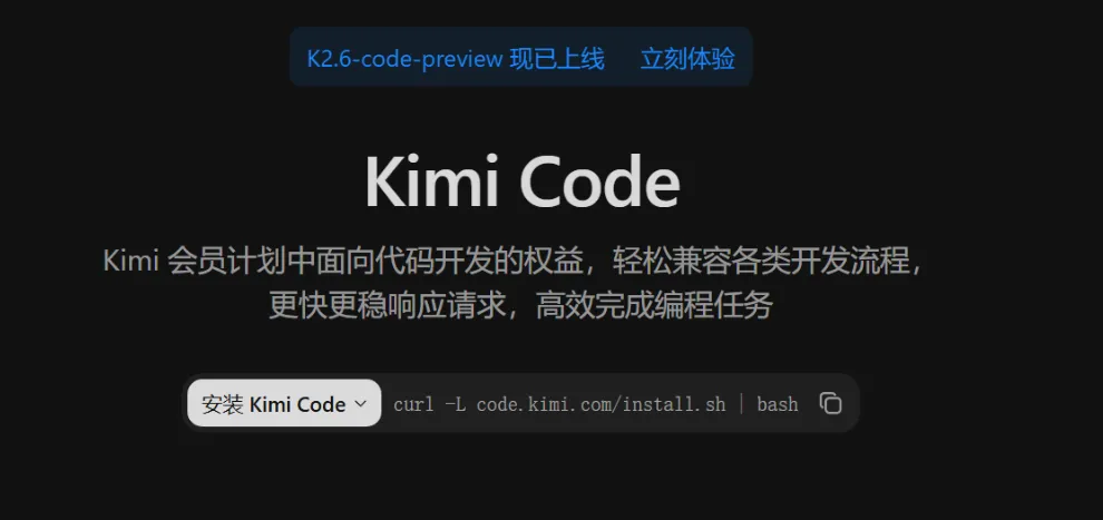 Kimi K2.6-code