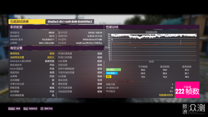 加量不加价！酷睿270K Plus装机实测分享_新浪众测