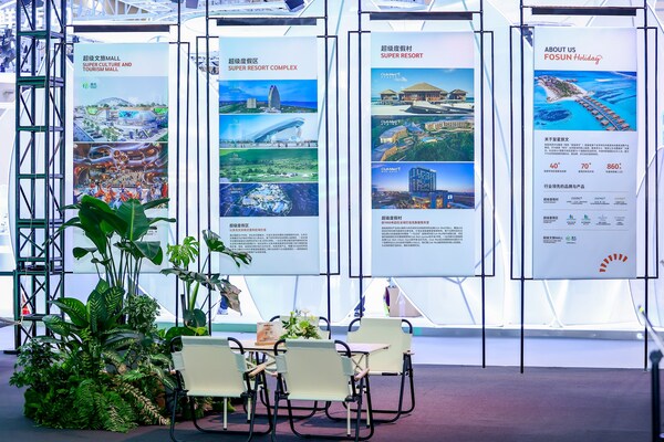 4月13日，复星旅文携“超级度假村、超级度假区和超级文旅Mall”等三大超级度假产品线亮相消博会。