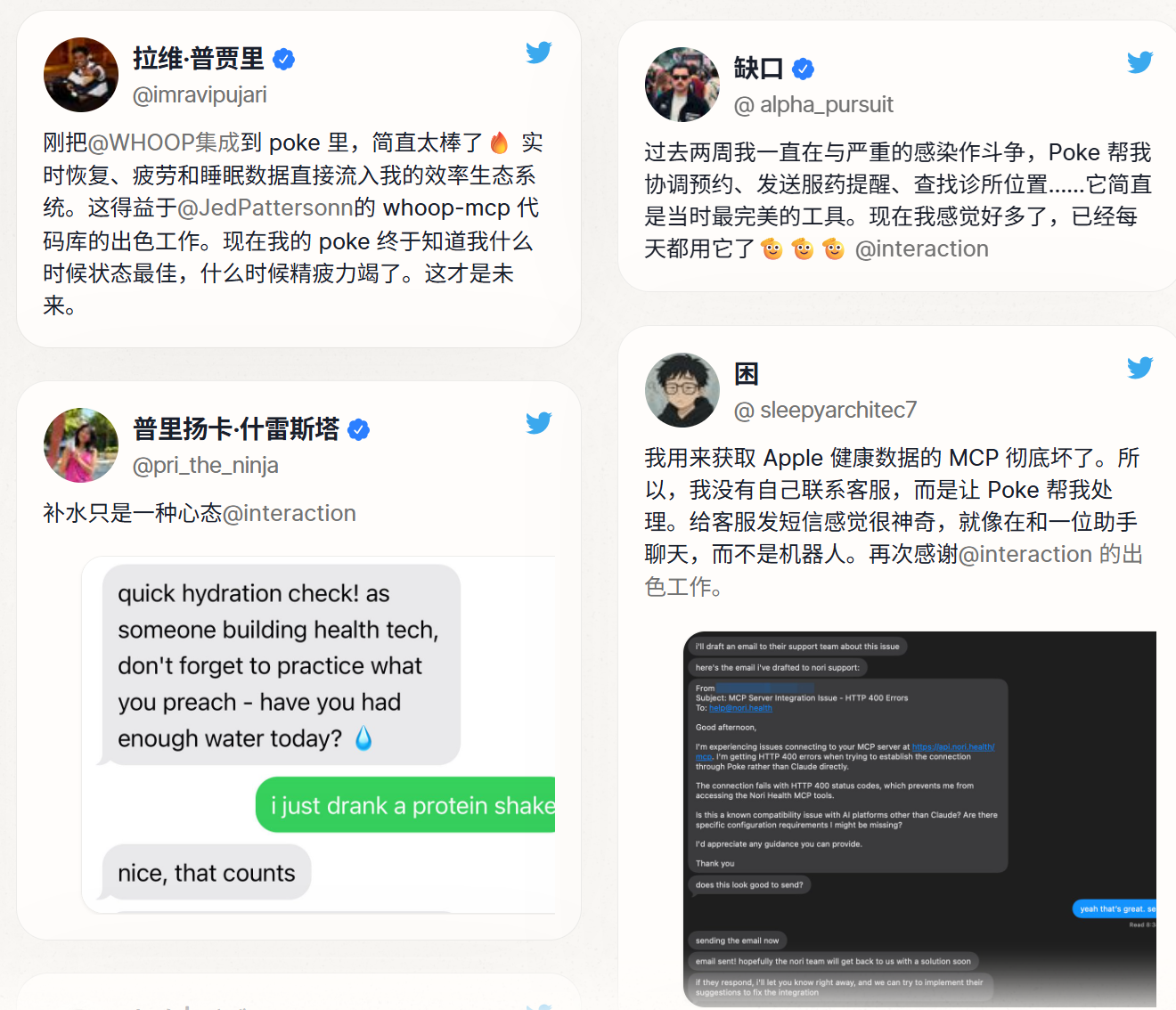 超80万网友围观！10人团队造AI工具，一条短信就能使唤智能体干活