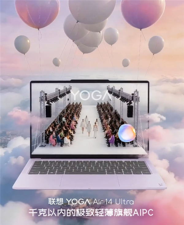 联想新品发布会定档5月19日！首款大折叠moto razr fold、拯救者Y70新一代等齐发