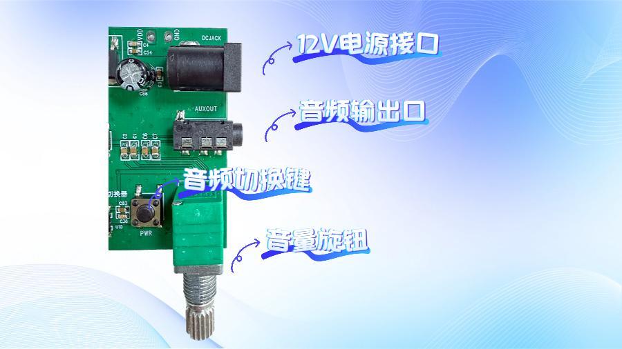 音源混乱终结者！拆解AUX 4进1出音频切换器