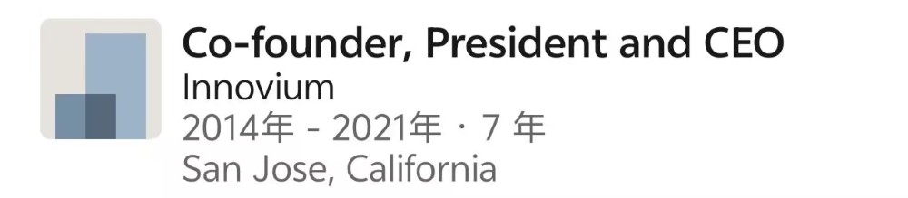 两位60后AI创业7个月融超20亿，再启10亿级融资