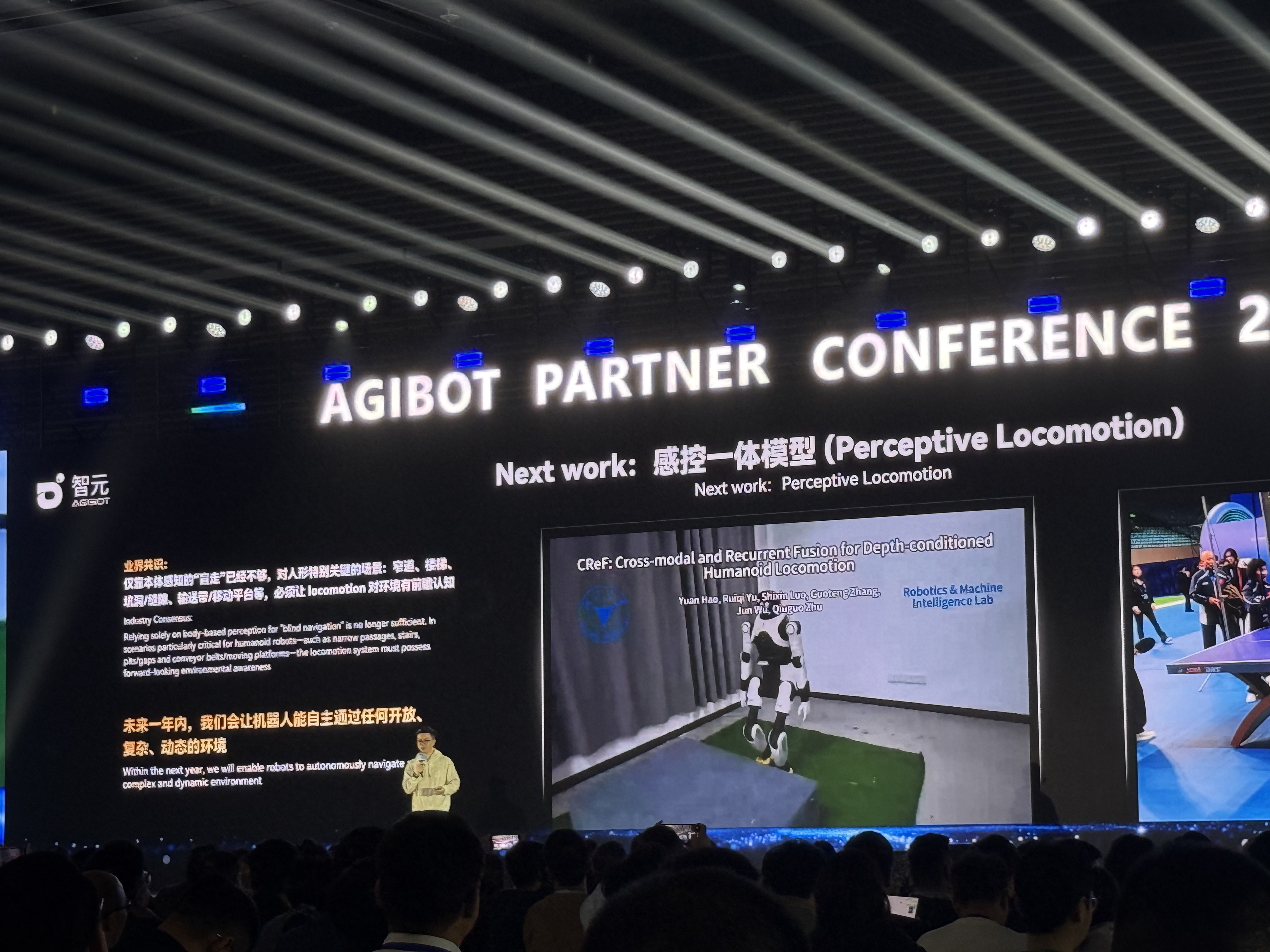 智元2025年收入公开！稚晖君：我们不差钱