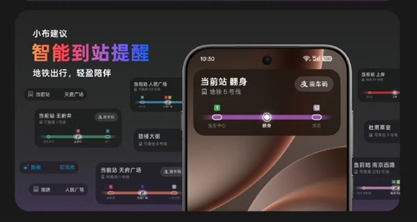 ColorOS 16正式版来了！锁屏岛、AI闪记重磅上线