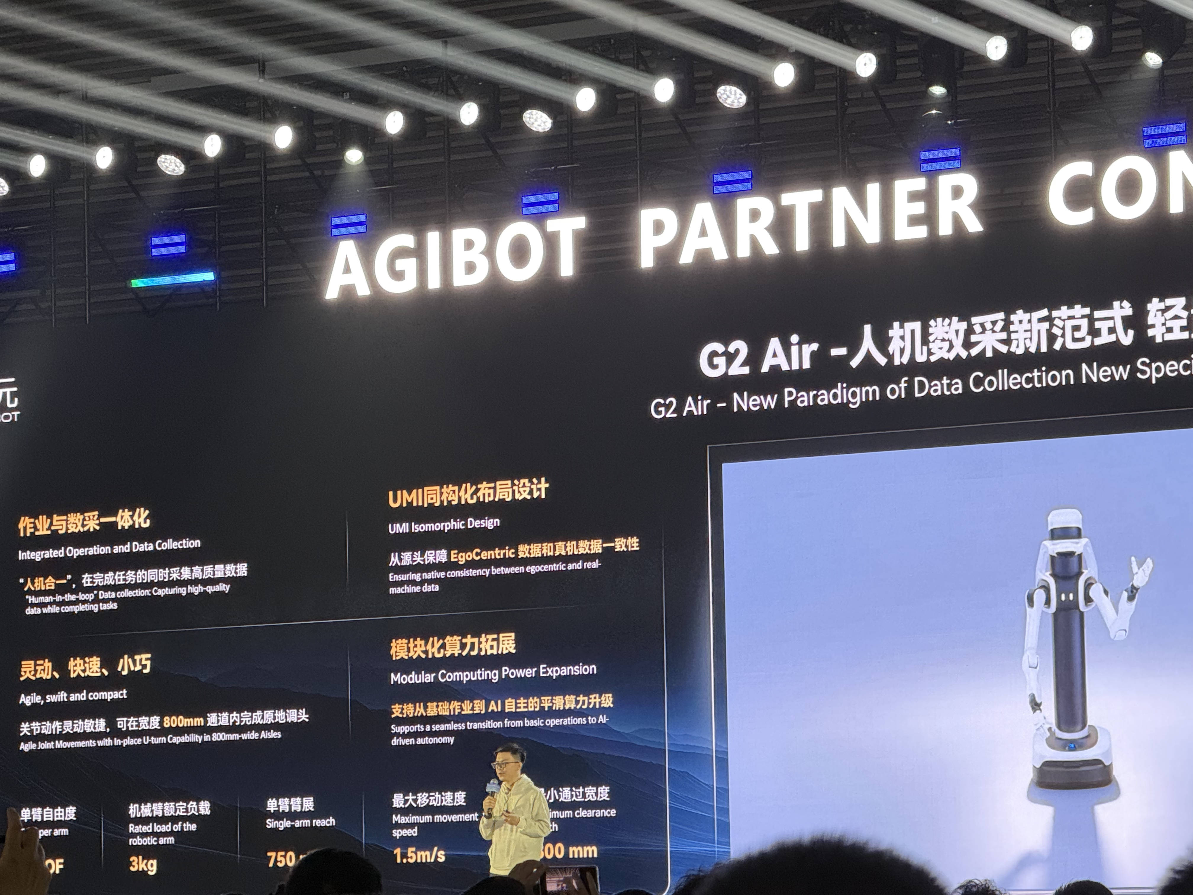 智元2025年收入公开！稚晖君：我们不差钱