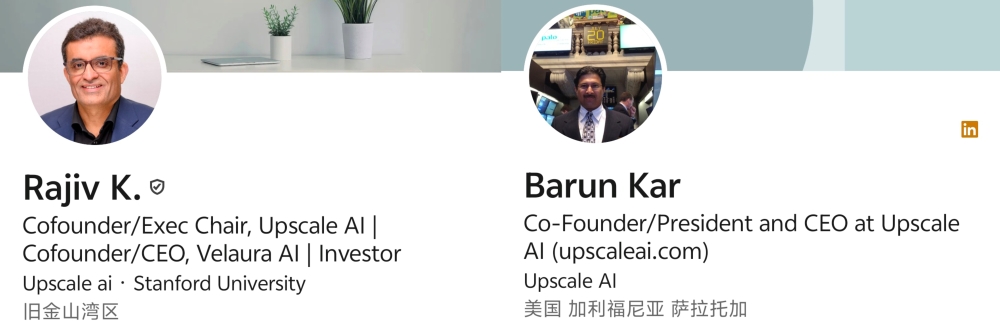 两位60后AI创业7个月融超20亿，再启10亿级融资