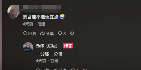 责任编辑：拾柒