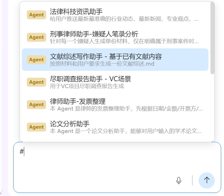 24小时深度体验Lantay：115篇论文丢进去，直接写成万字综述