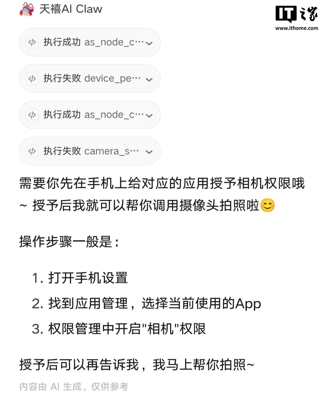 8FDB83DAE4E6D2DC03831CF356AF5F42