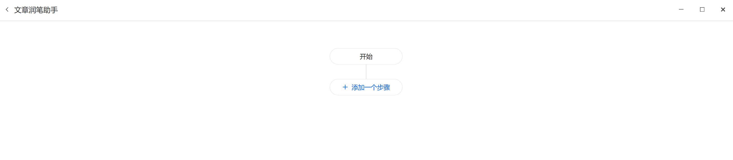 24小时深度体验Lantay：115篇论文丢进去，直接写成万字综述