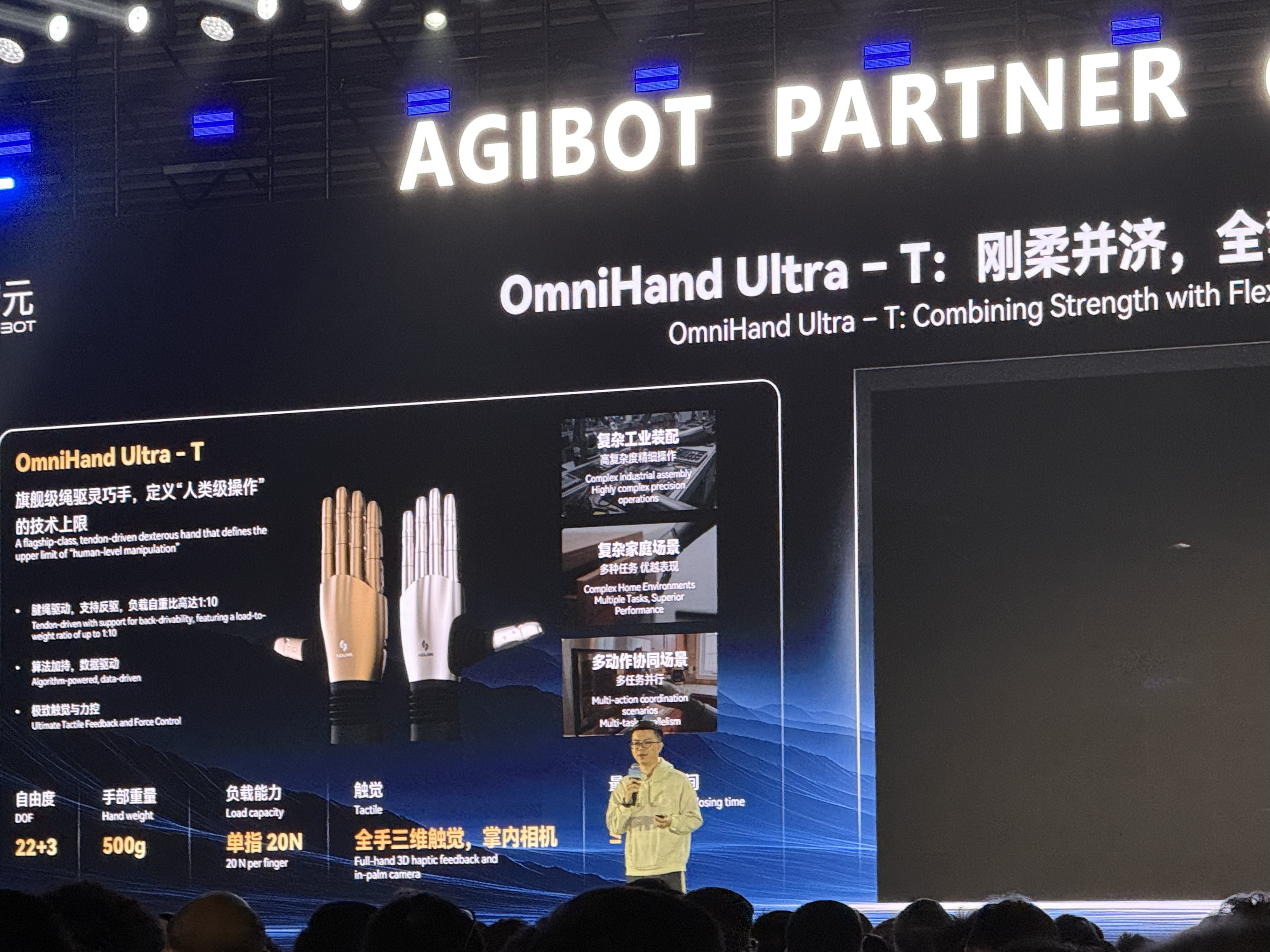 智元2025年收入公开！稚晖君：我们不差钱