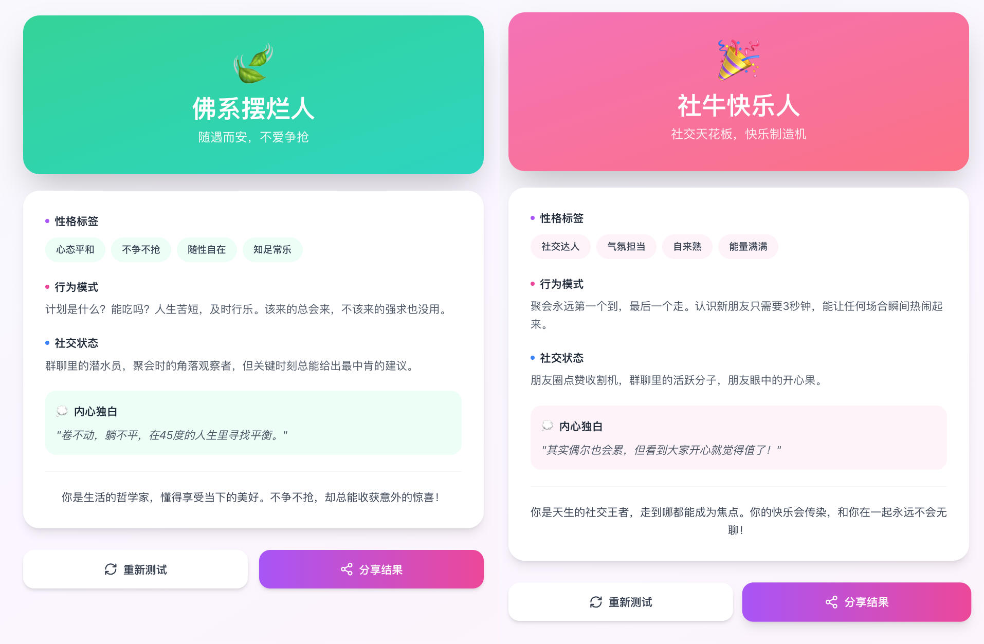 阿里新王牌放大招！让我1分钟搞定SBTI测试、拼豆图纸生成器、等位Skill