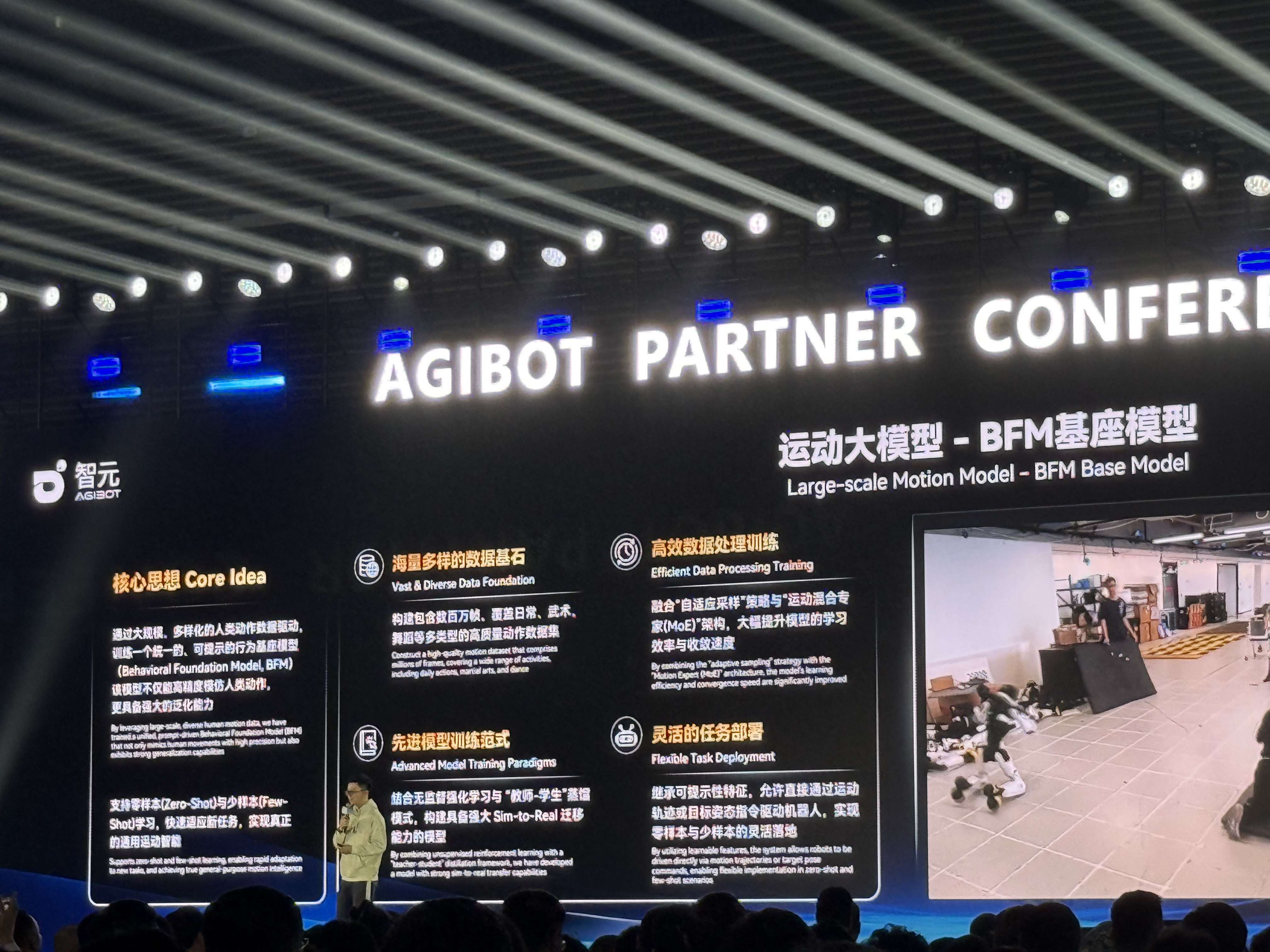 智元2025年收入公开！稚晖君：我们不差钱