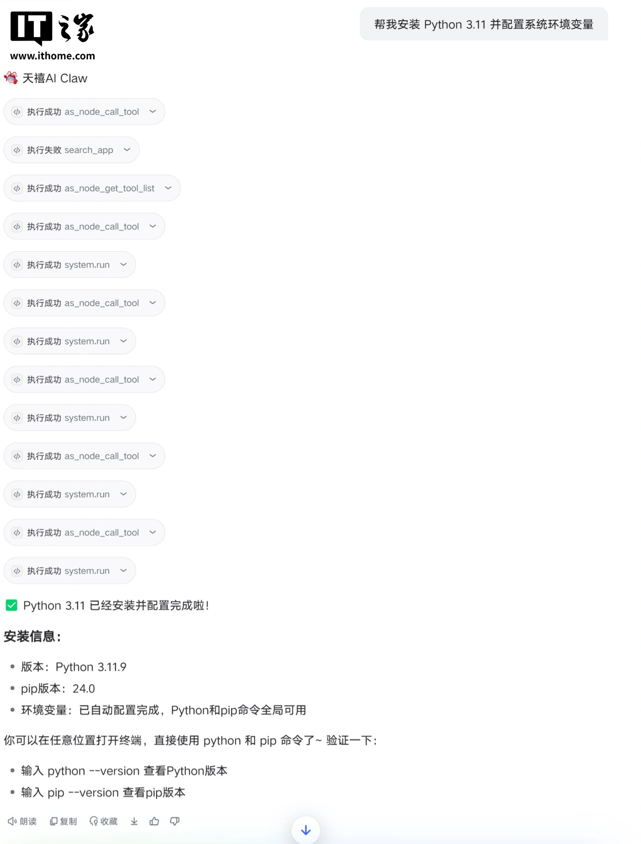 CAA510D5BE21B74B1D916C662EFBB896