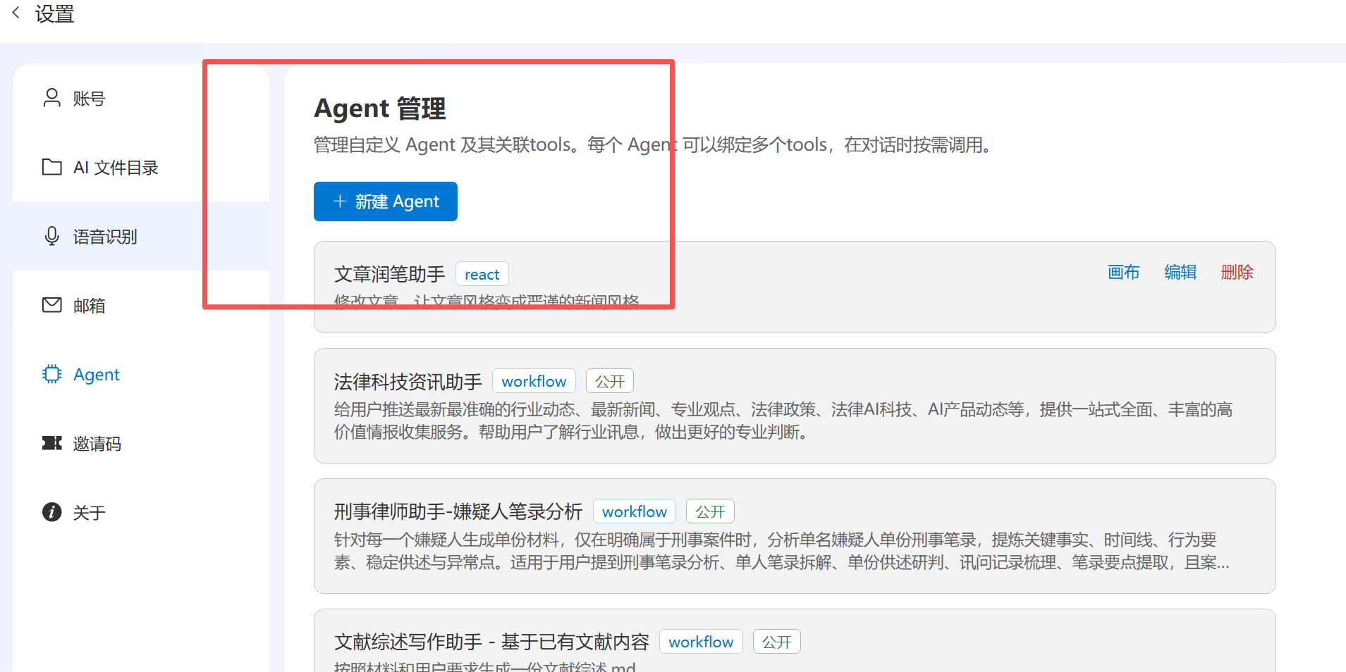 24小时深度体验Lantay：115篇论文丢进去，直接写成万字综述