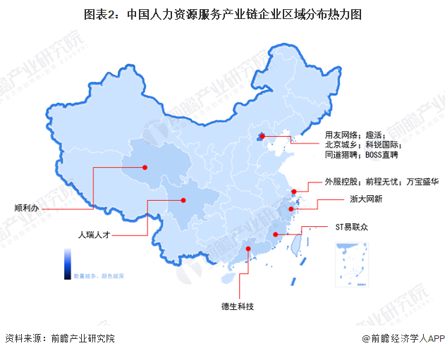 图表2：中国人力资源服务产业链企业区域分布热力图