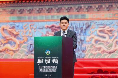执惠集团创始人兼董事长刘照慧