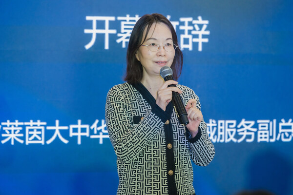 TÜV莱茵大中华区医疗器械服务副总裁耿文致辞