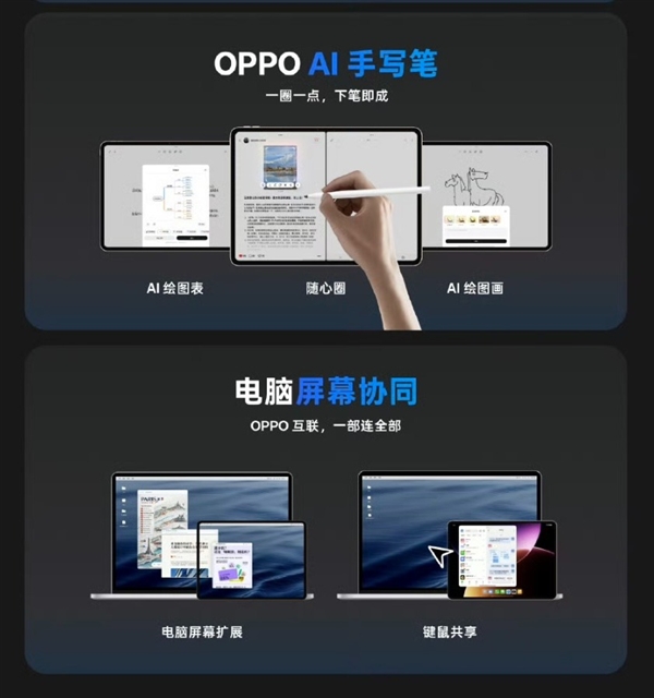 ColorOS 16正式版来了！锁屏岛、AI闪记重磅上线