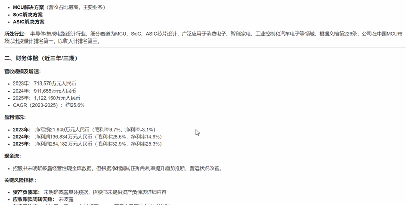 匿名模型“大象”搅局OpenRouter：100B参数冲到热榜第一，实测结果如何