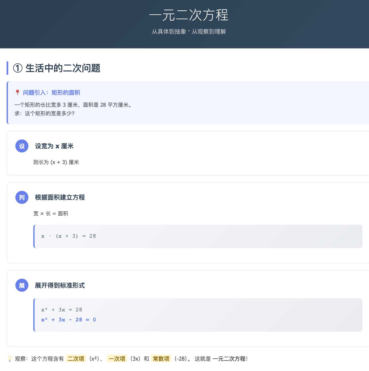 教育界来了AI龙虾！帮老师做教案、给学生辅导作业，更懂教育的智能体来了？
