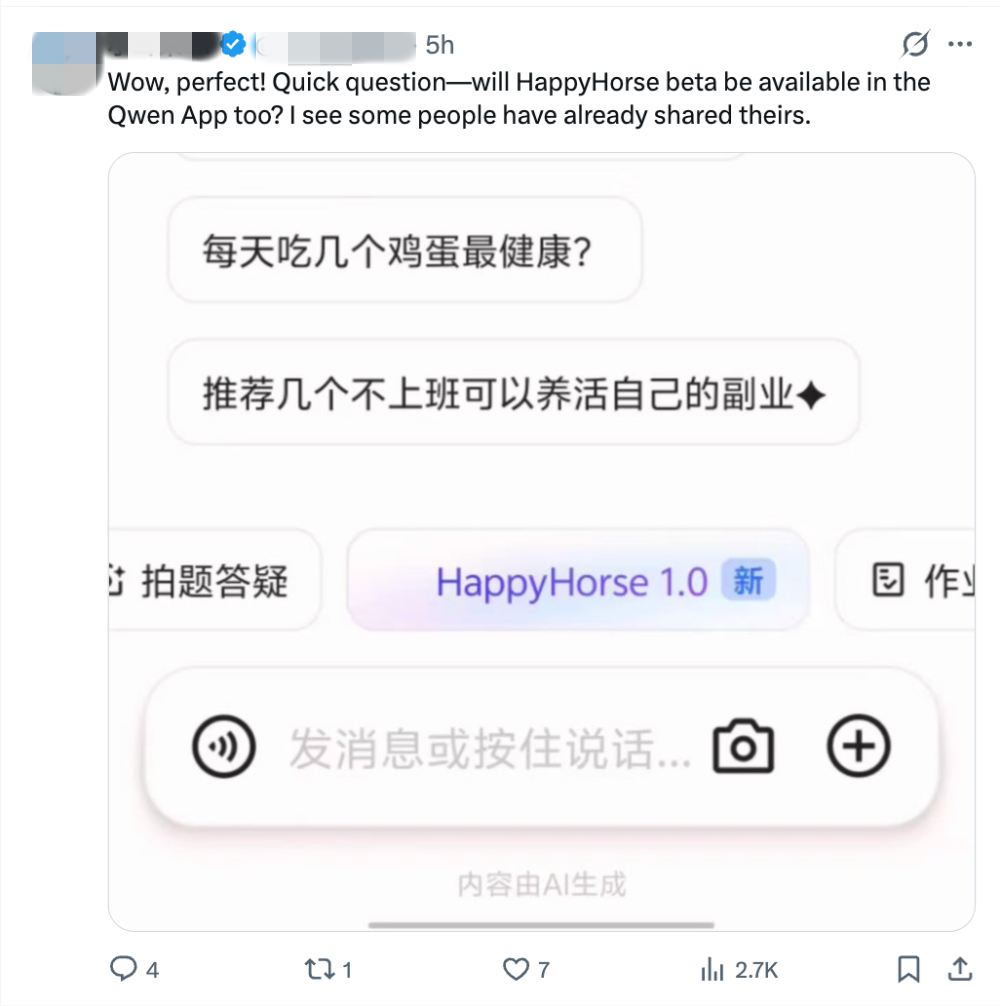 HappyHorse冲上“全球第一”，疑似在千问App灰度上线