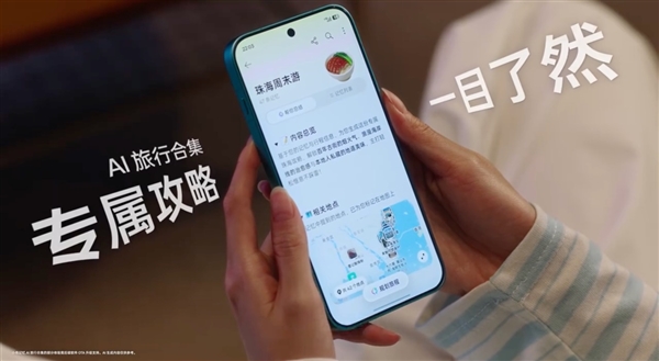 ColorOS 16正式版来了！锁屏岛、AI闪记重磅上线