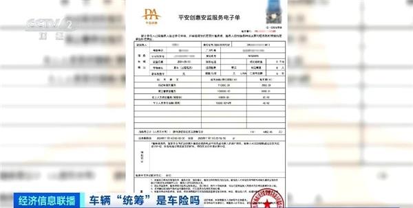 1.5万车主被骗4500万，修理厂也是“间接受害者”，这类车险为什么能在后市场疯狂收割？