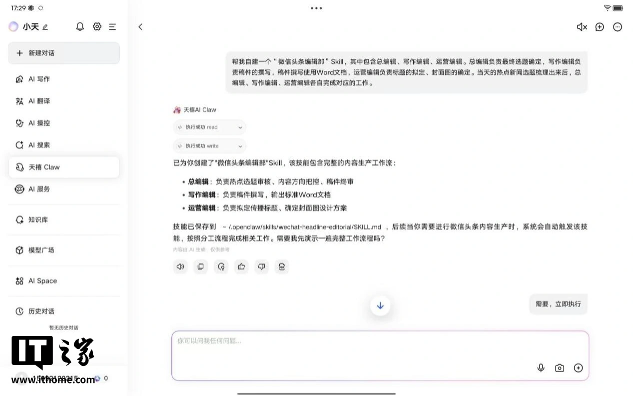 FAEBF6328174C79884541333540EC7C5