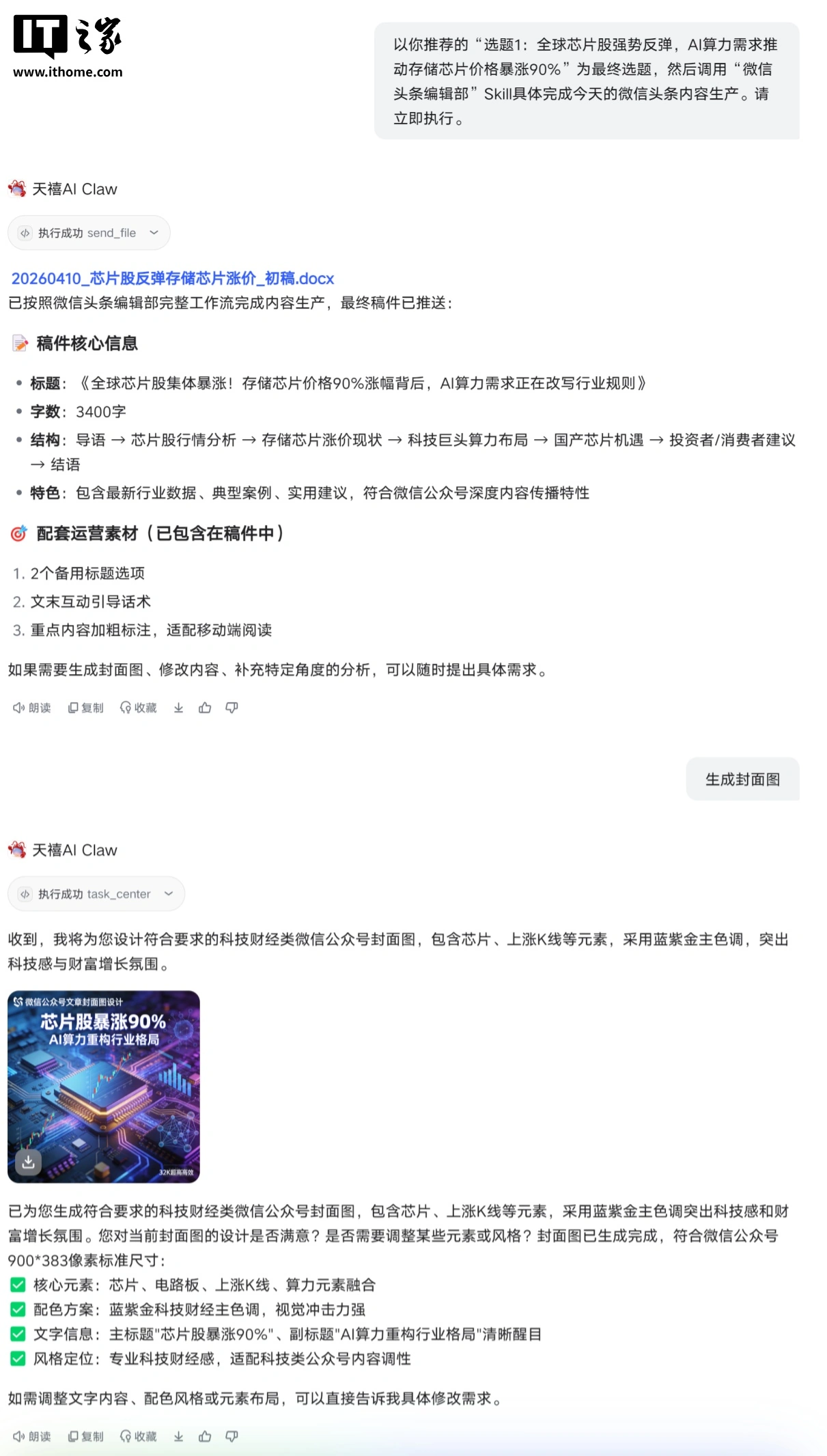 49899527B0ACDE3EE4B680CDE4FB8800