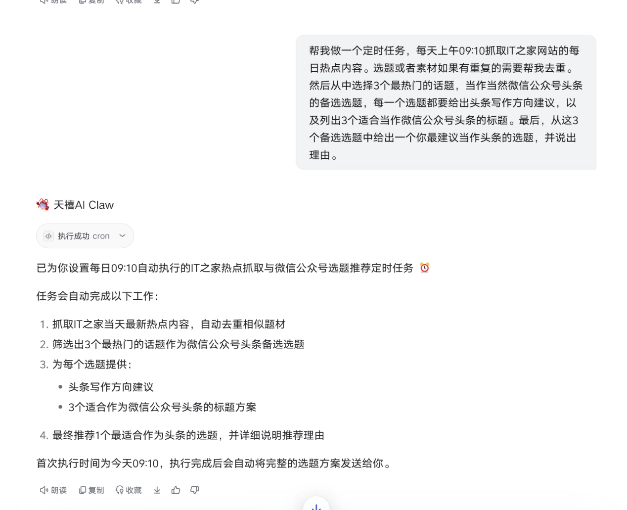 5C2EF40B1AF7EBDB296B78B4311B6555