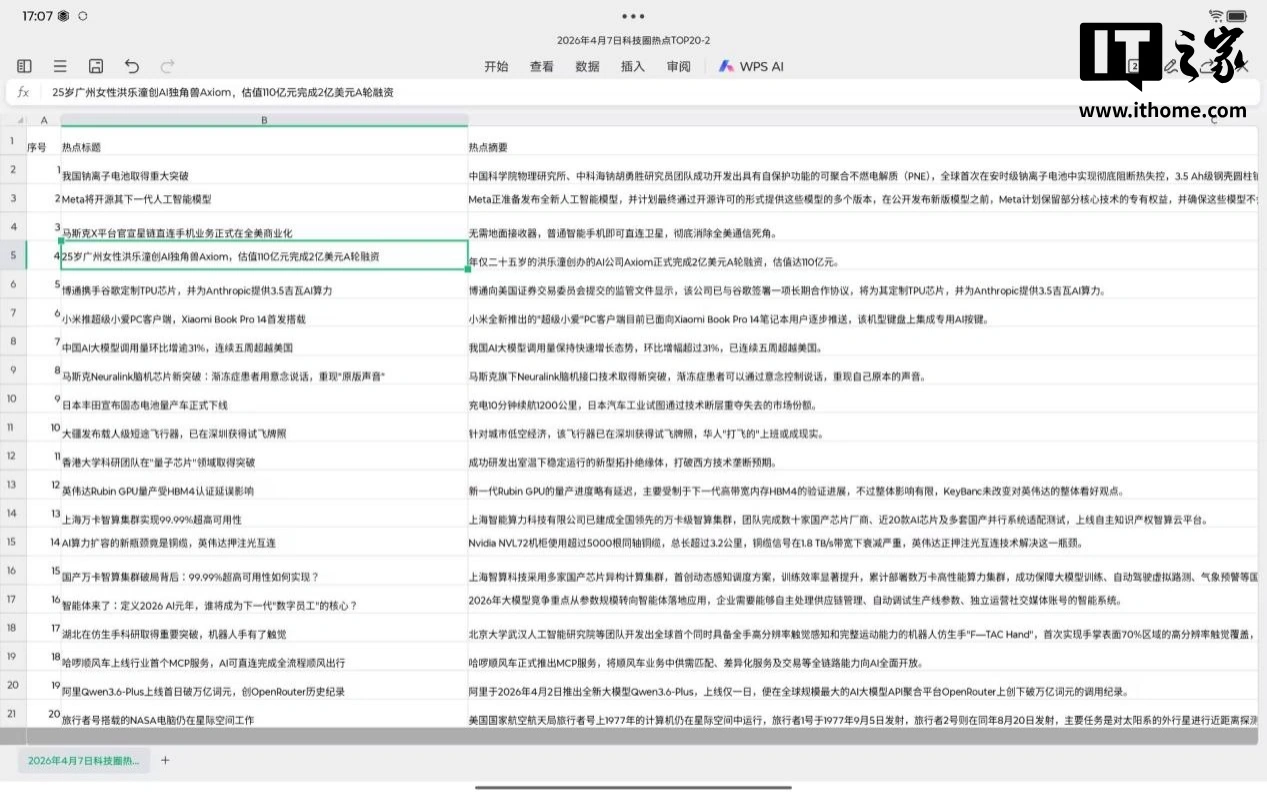 76B961B791917002030882AD9DD83321