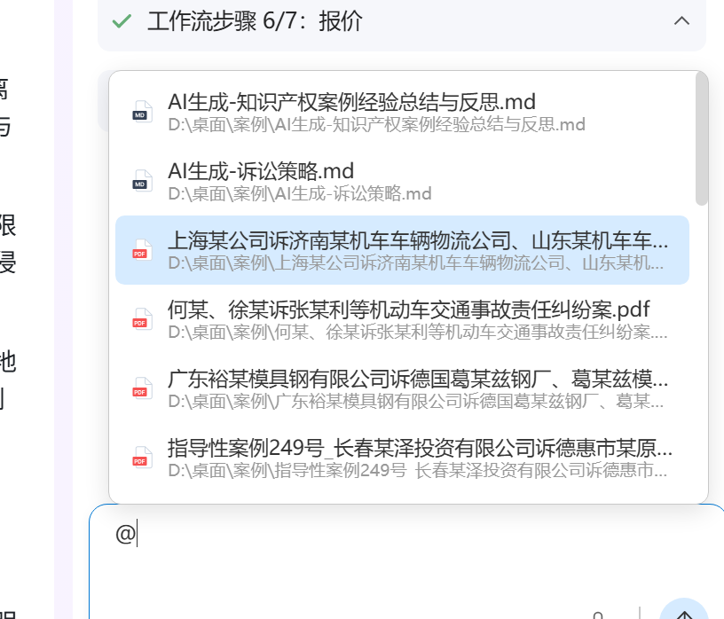 24小时深度体验Lantay：115篇论文丢进去，直接写成万字综述