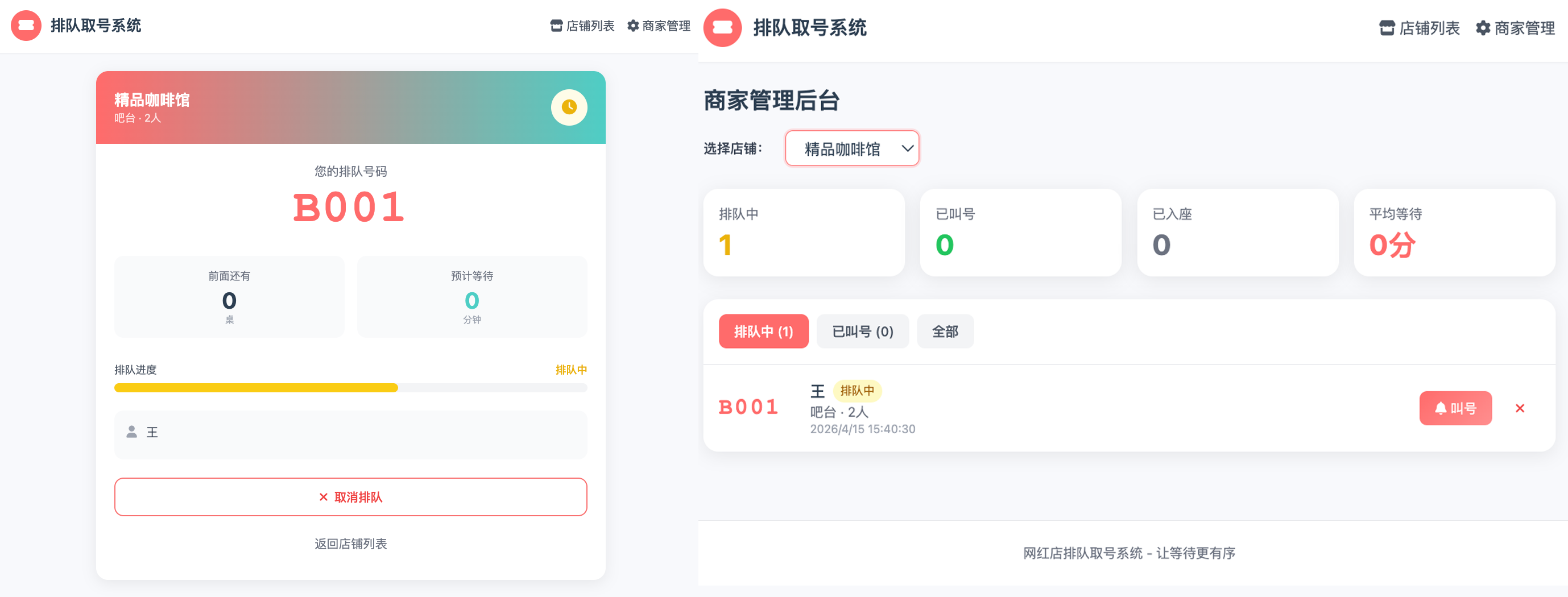 阿里新王牌放大招！让我1分钟搞定SBTI测试、拼豆图纸生成器、等位Skill