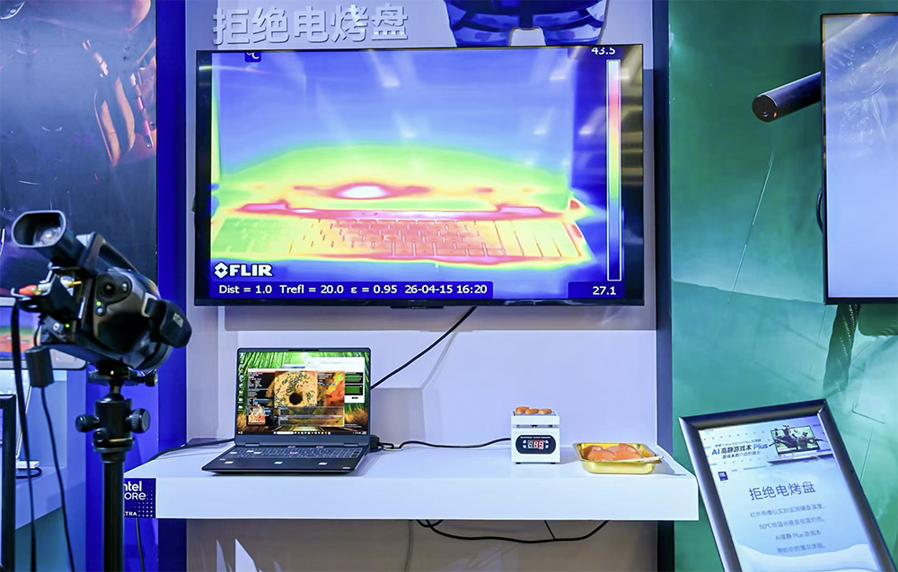 搞定AI游戏本降噪、清凉、长续航，英特尔祭出软件黑科技