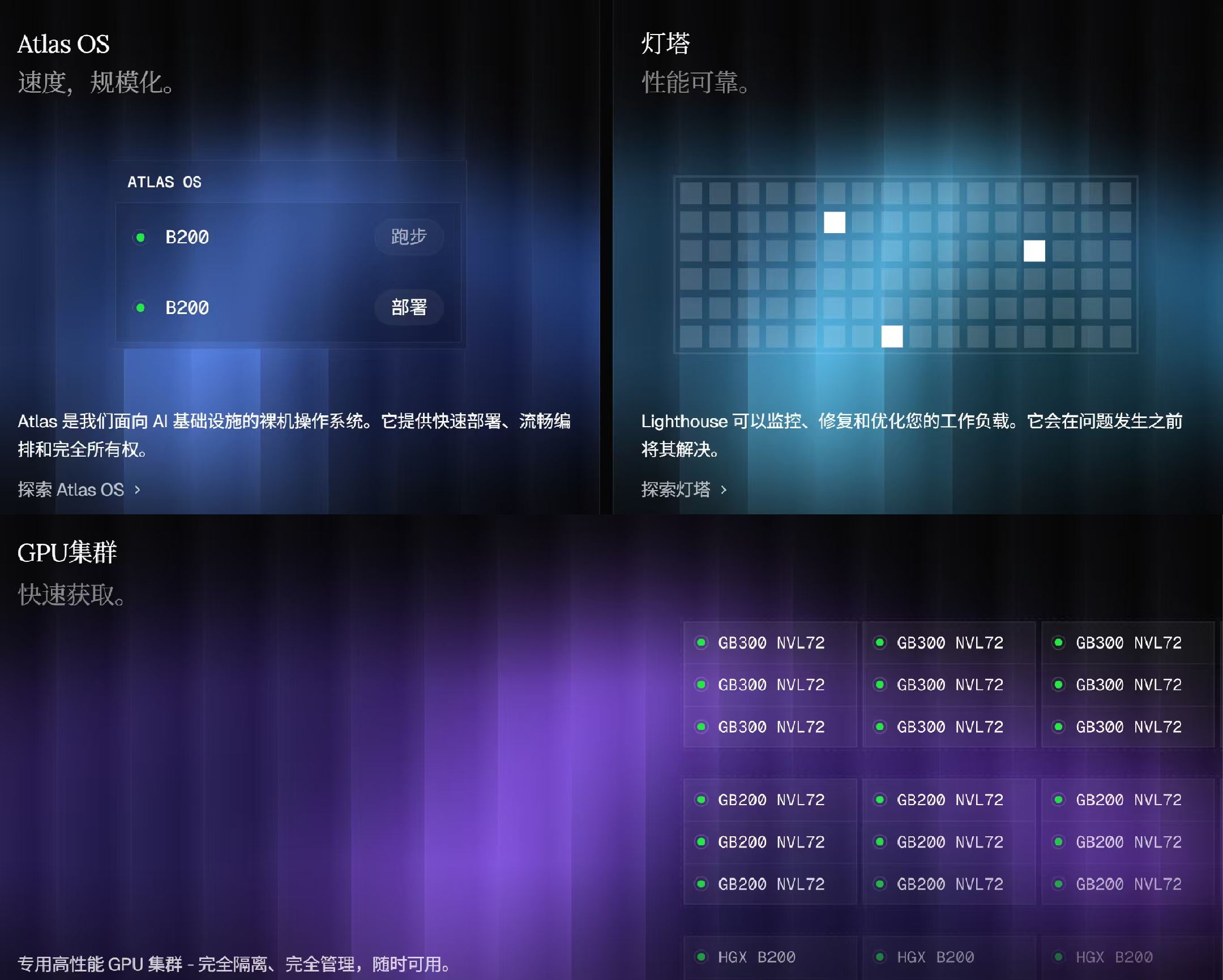 拿下3000亿Anthropic大单！AI算力独角兽冲击千亿估值