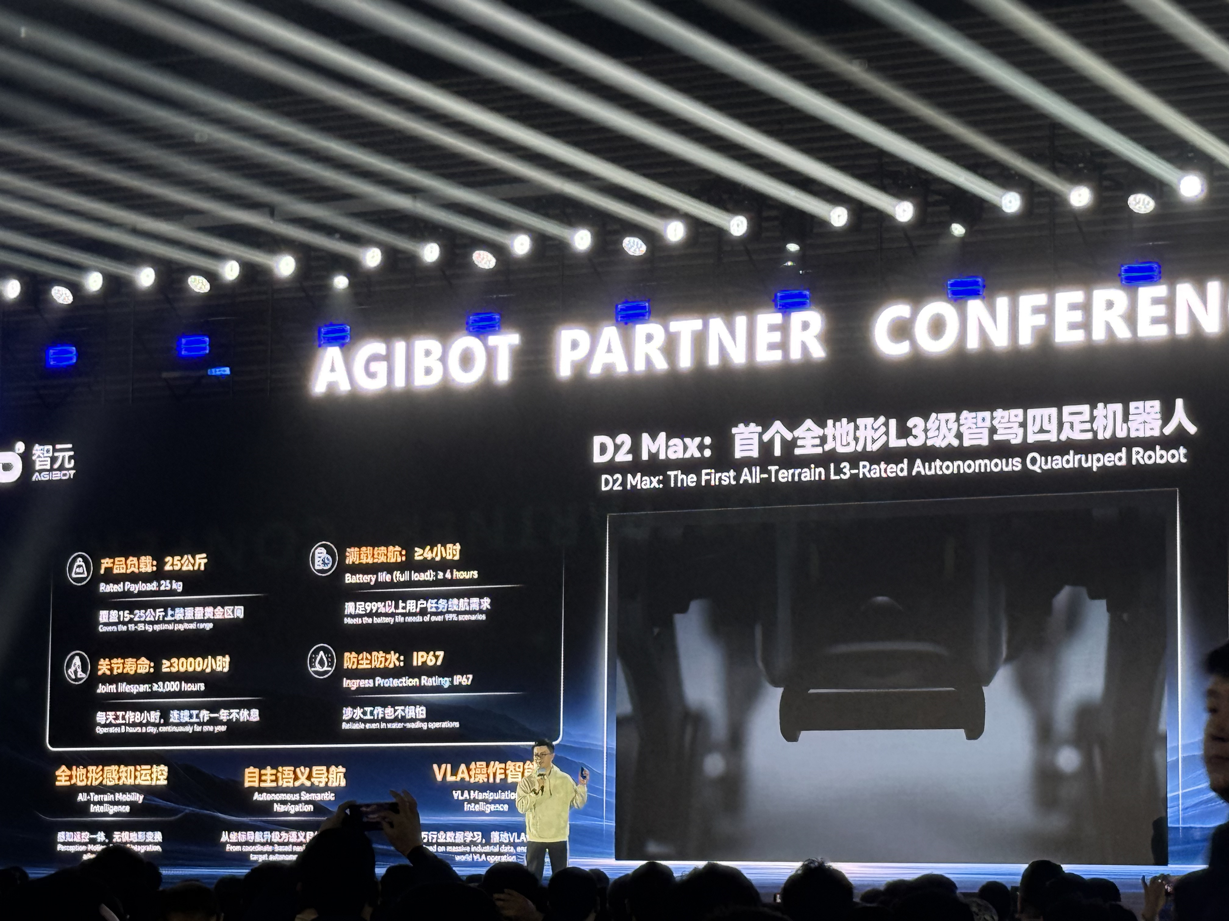 智元2025年收入公开！稚晖君：我们不差钱