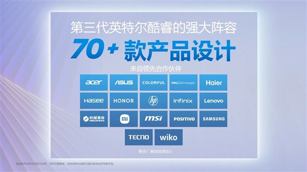 注意没有Ultra！Intel发布低端酷睿3系列：同款18A工艺和架构