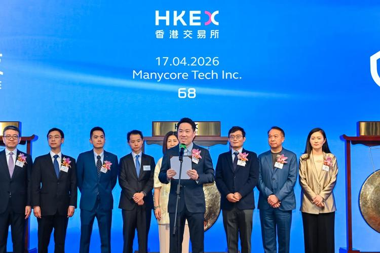 图说：群核科技联合创始人兼董事长黄晓煌上市仪式致辞现场