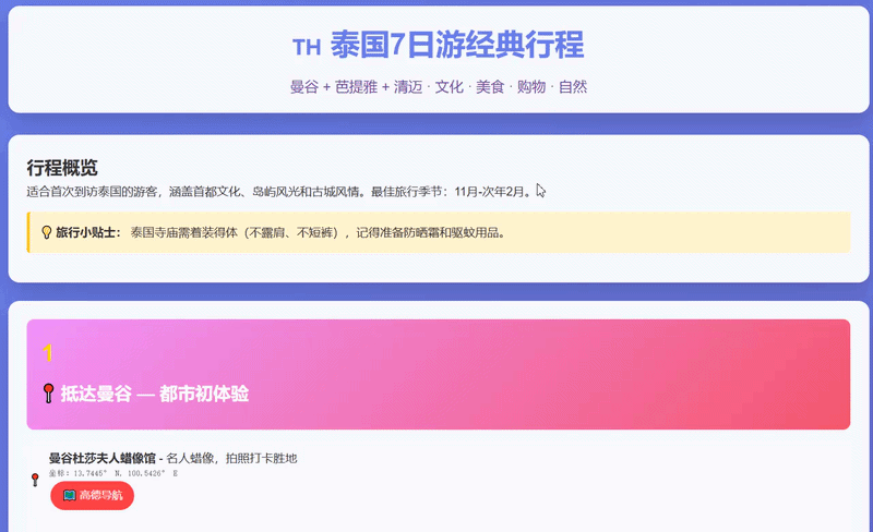 匿名模型“大象”搅局OpenRouter：100B参数冲到热榜第一，实测结果如何