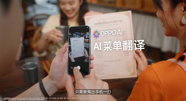 ColorOS 16正式版来了！锁屏岛、AI闪记重磅上线
